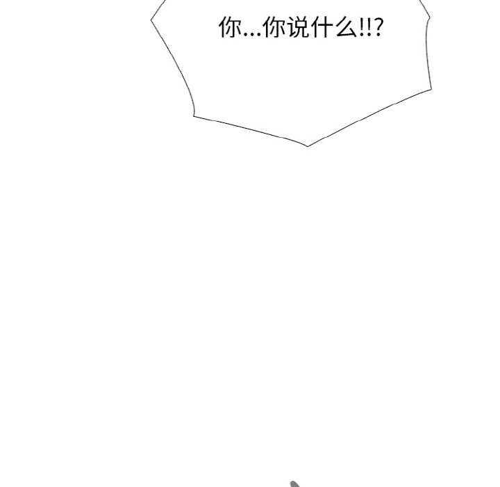 第346话 第 134 页