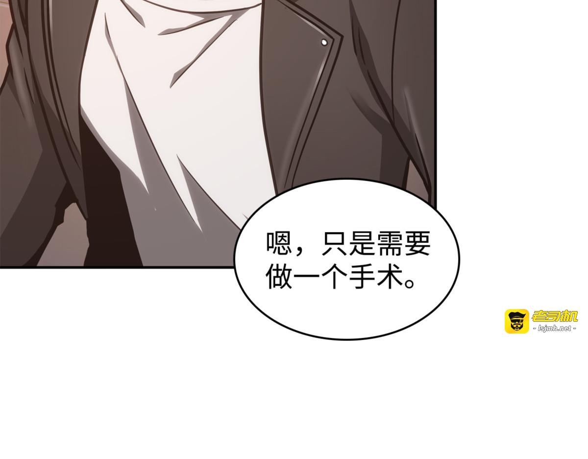 重拾幸福 第 63 页