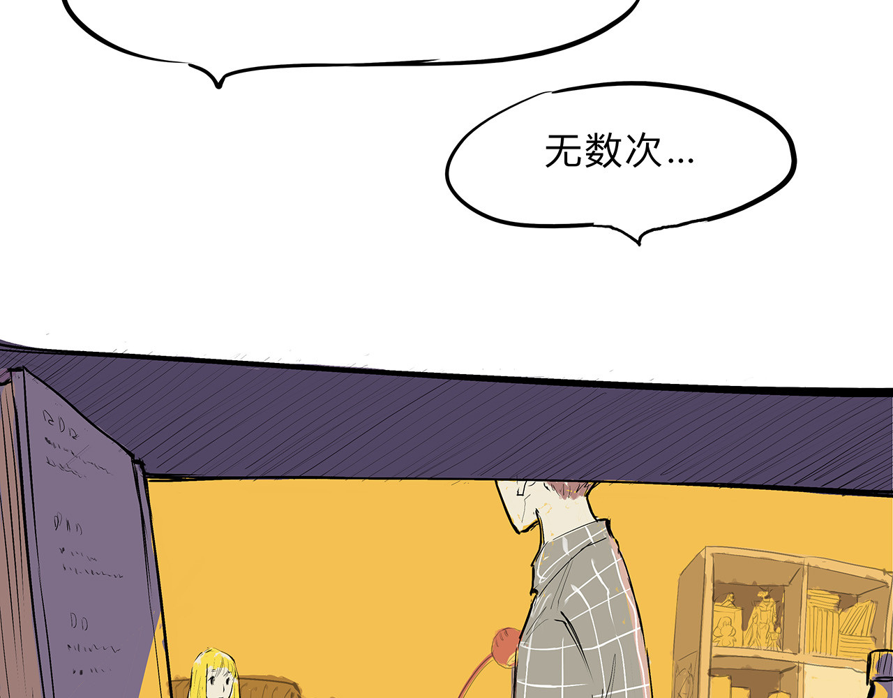 第49话 过热：做我男朋友 第 188 页