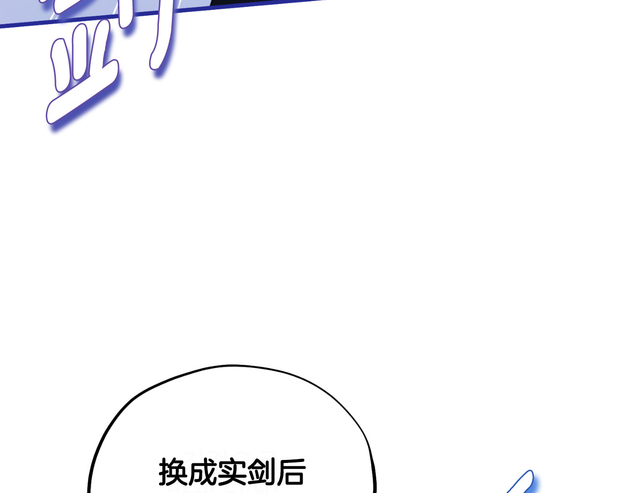 番外9 父子争宠 第 180 页