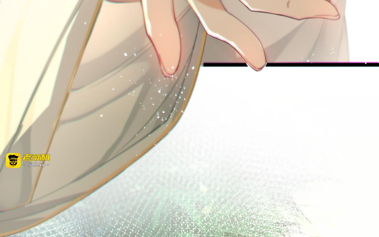 第36话 三皇子的骚套路 第 81 页