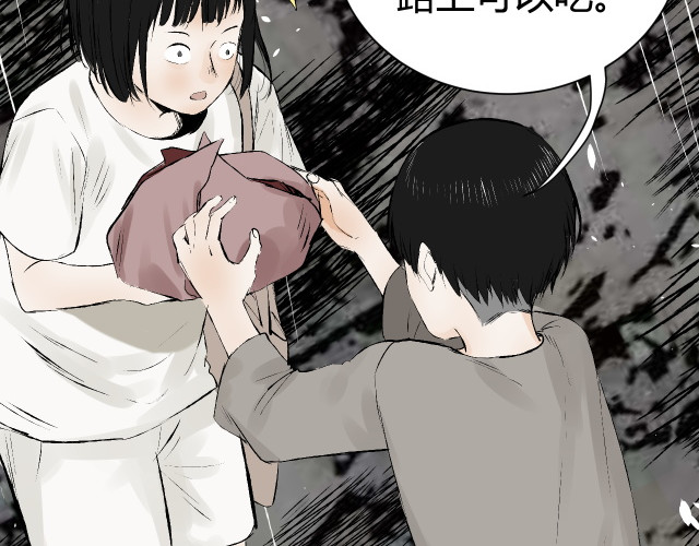 棒棒糖 第 254 页