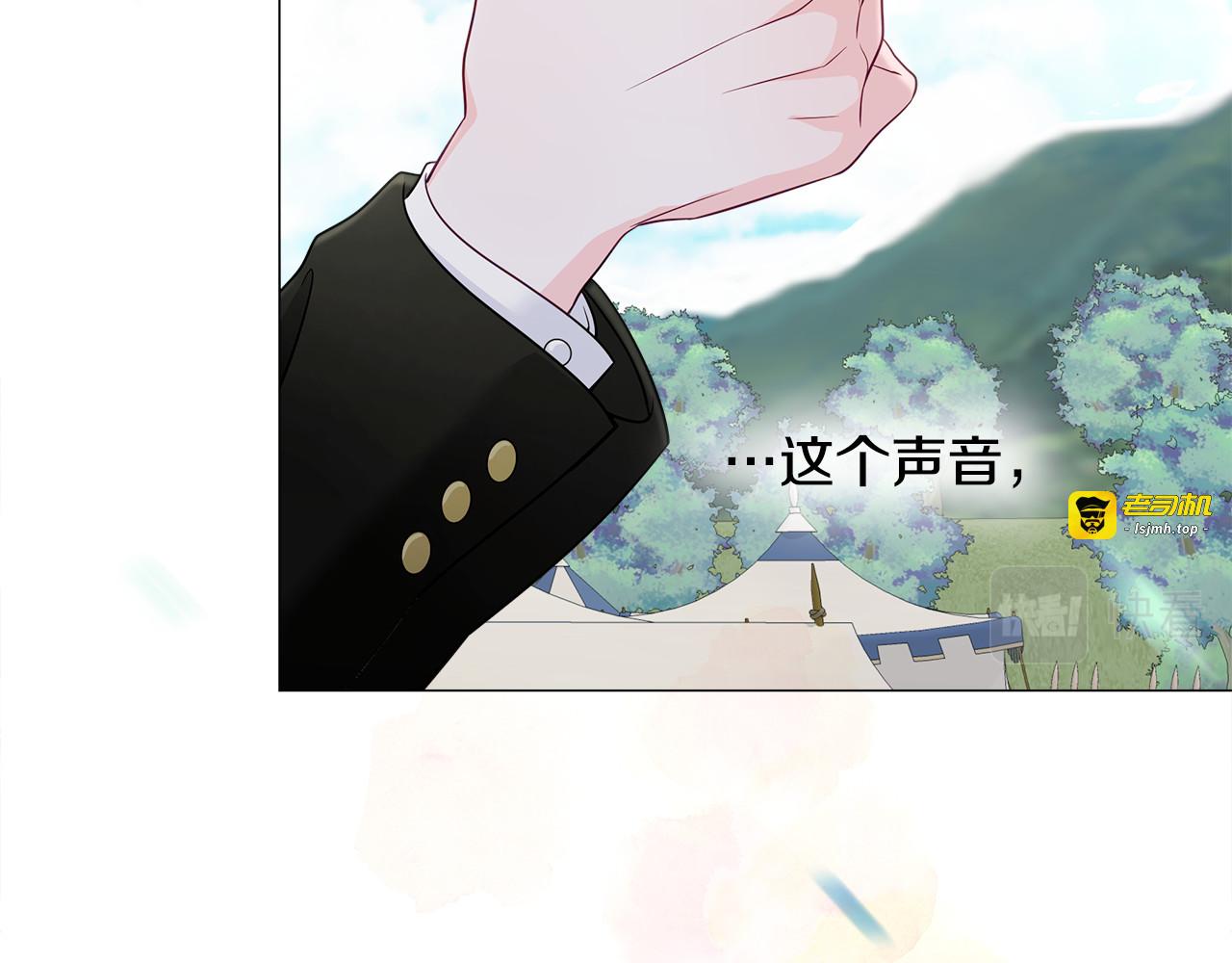 第58话 新的旅途 第 185 页