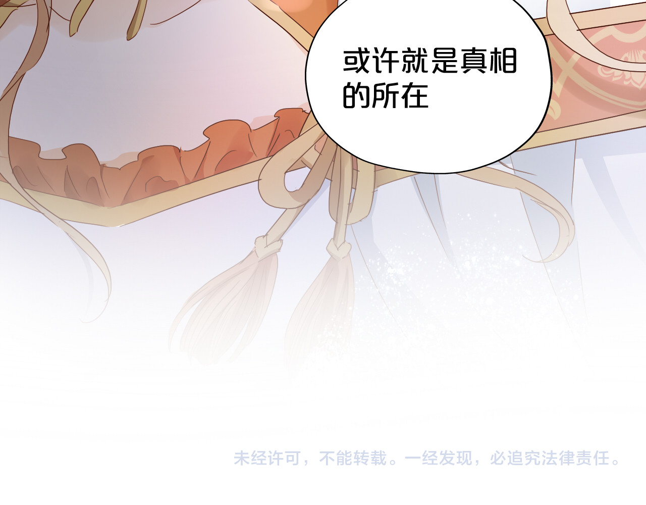 第129话 禁忌的秘术 第 104 页