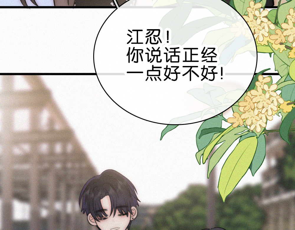 第140话 小阿爸 第 60 页