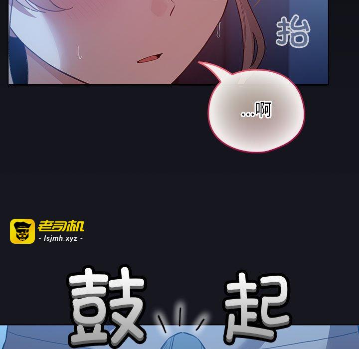 第31话 第 7 页