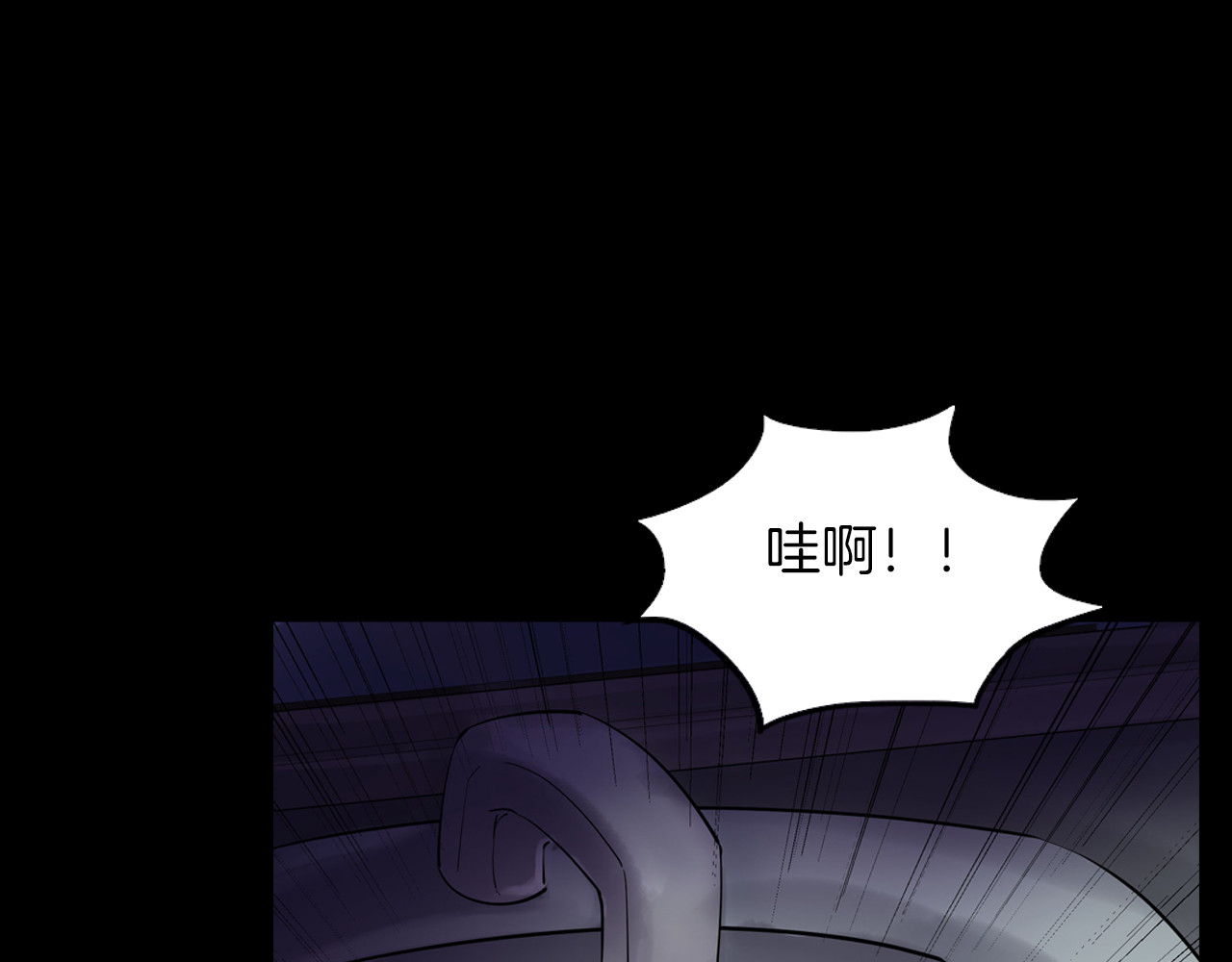 第二季 第23话相片里的女人七 第 62 页