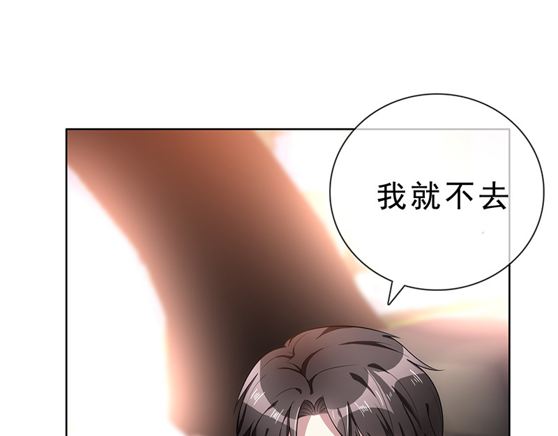 第29话 领回家 第 12 页