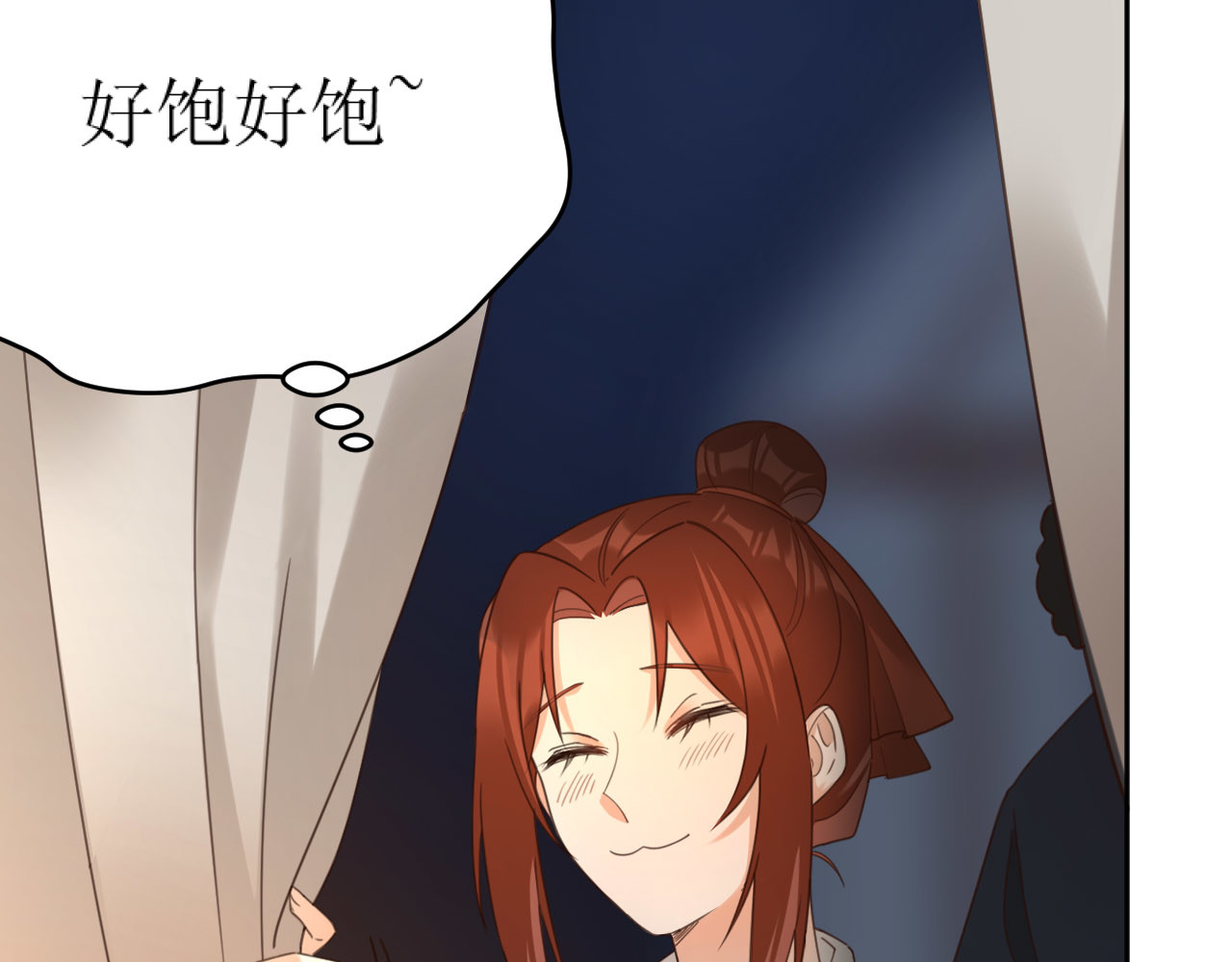 第81话：危险！身处险境！？ 第 34 页