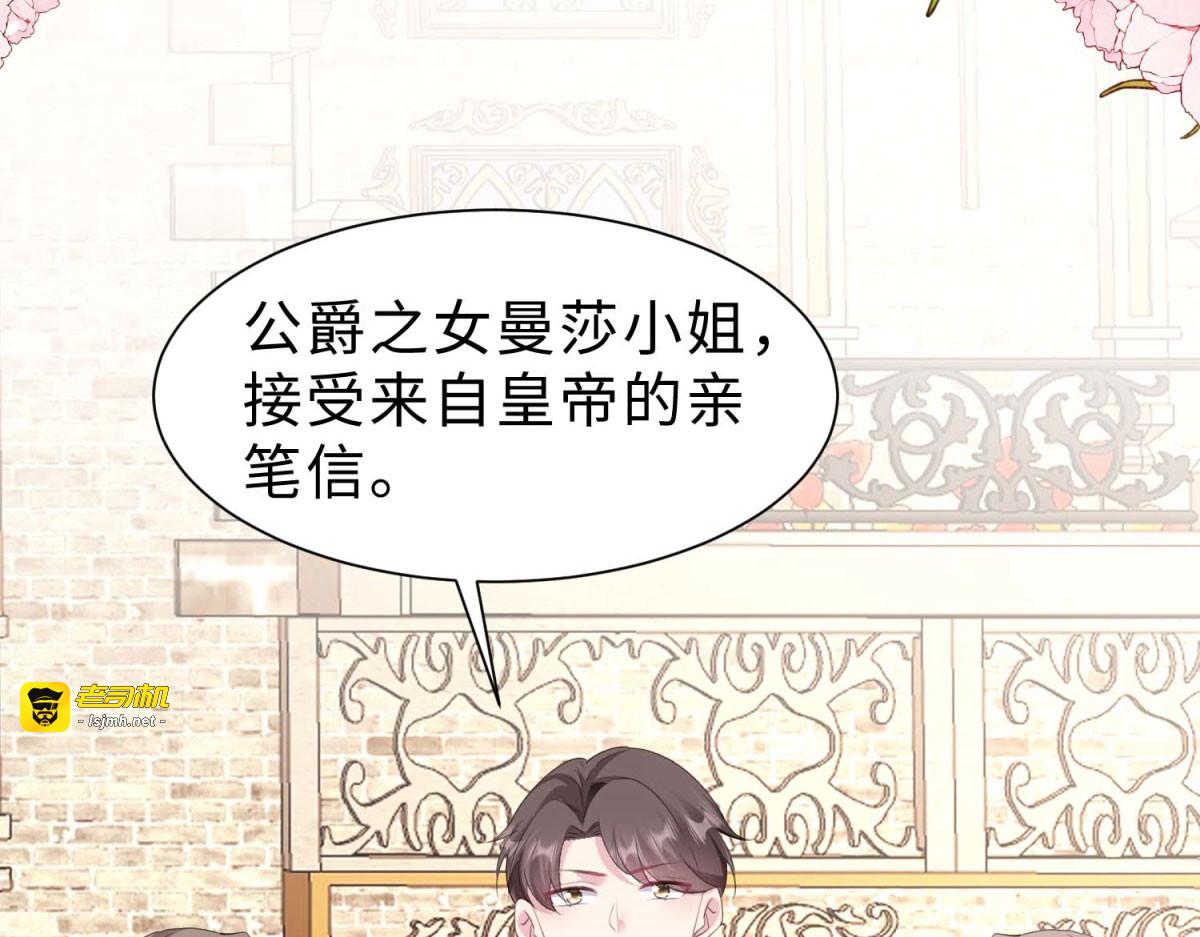第47话 第 37 页