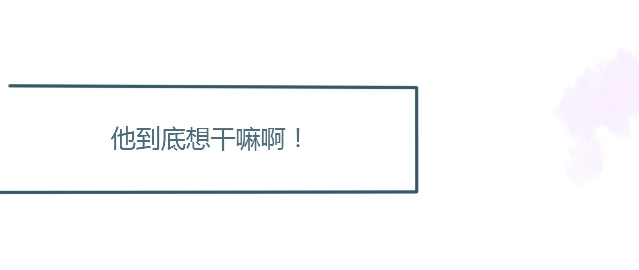 第16话 借物成功？！ 第 70 页