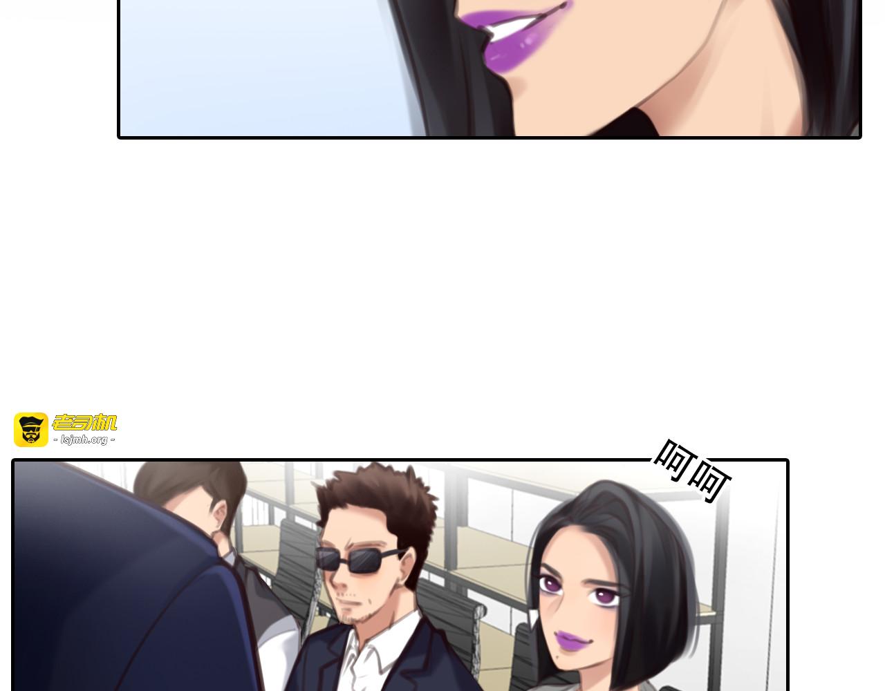 第42话  背后的阴谋 第 59 页