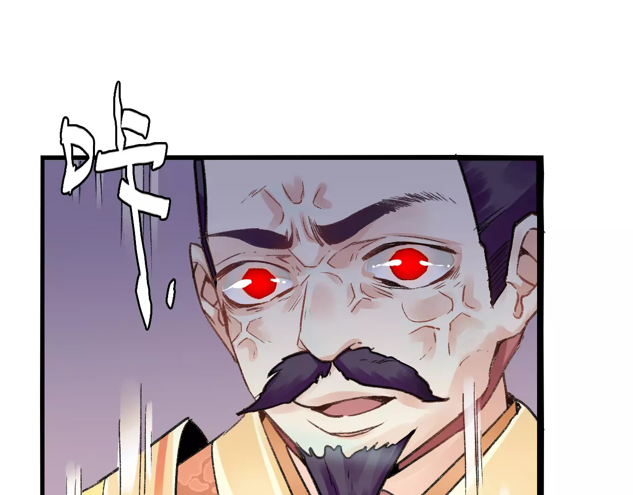 第12话  英雄救美 第 56 页