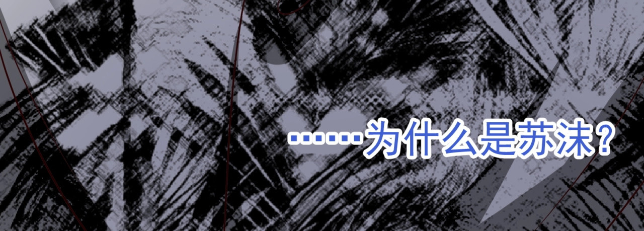 第47话 命悬一线！ 第 80 页