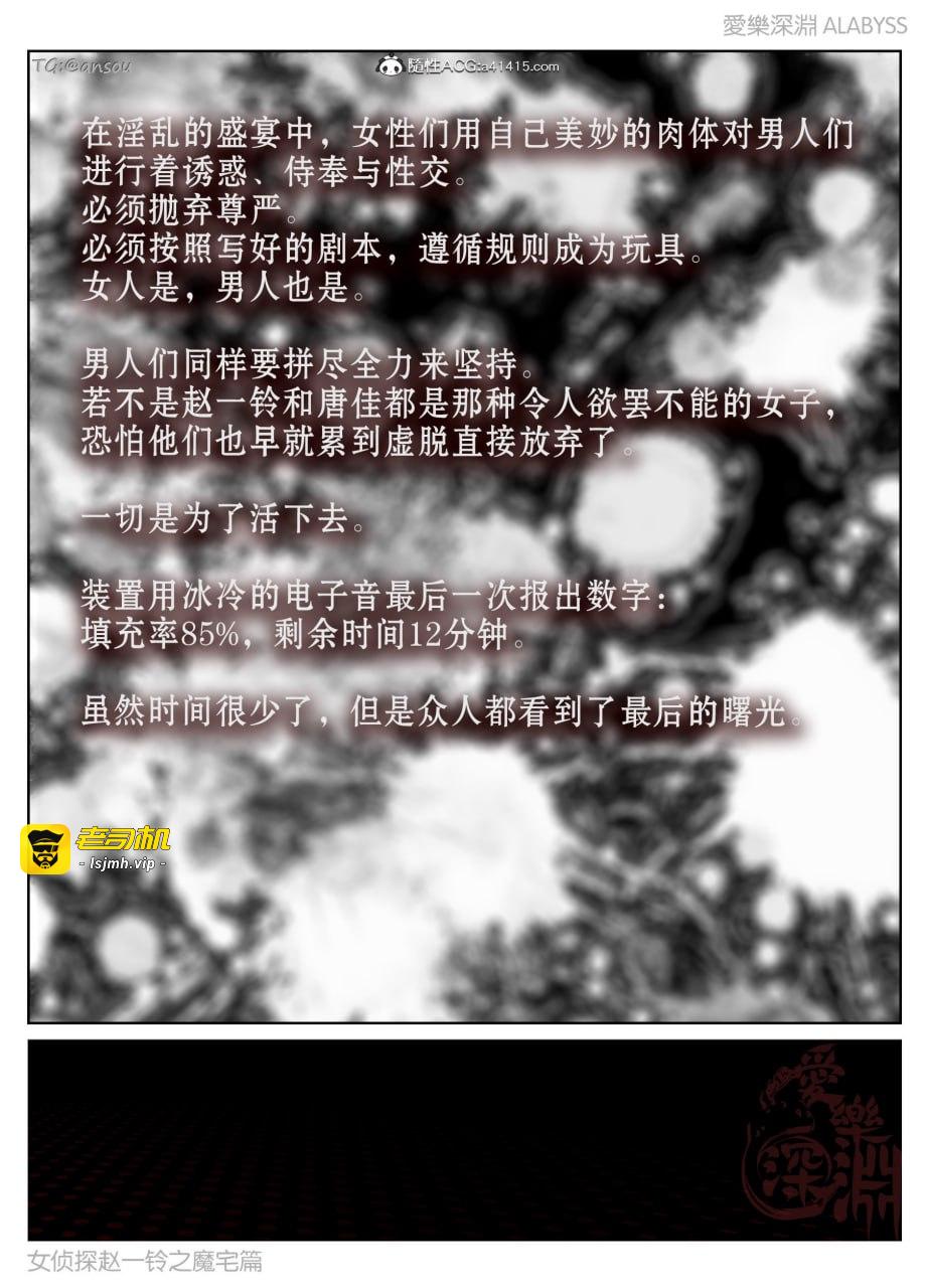 第一章 第 151 页