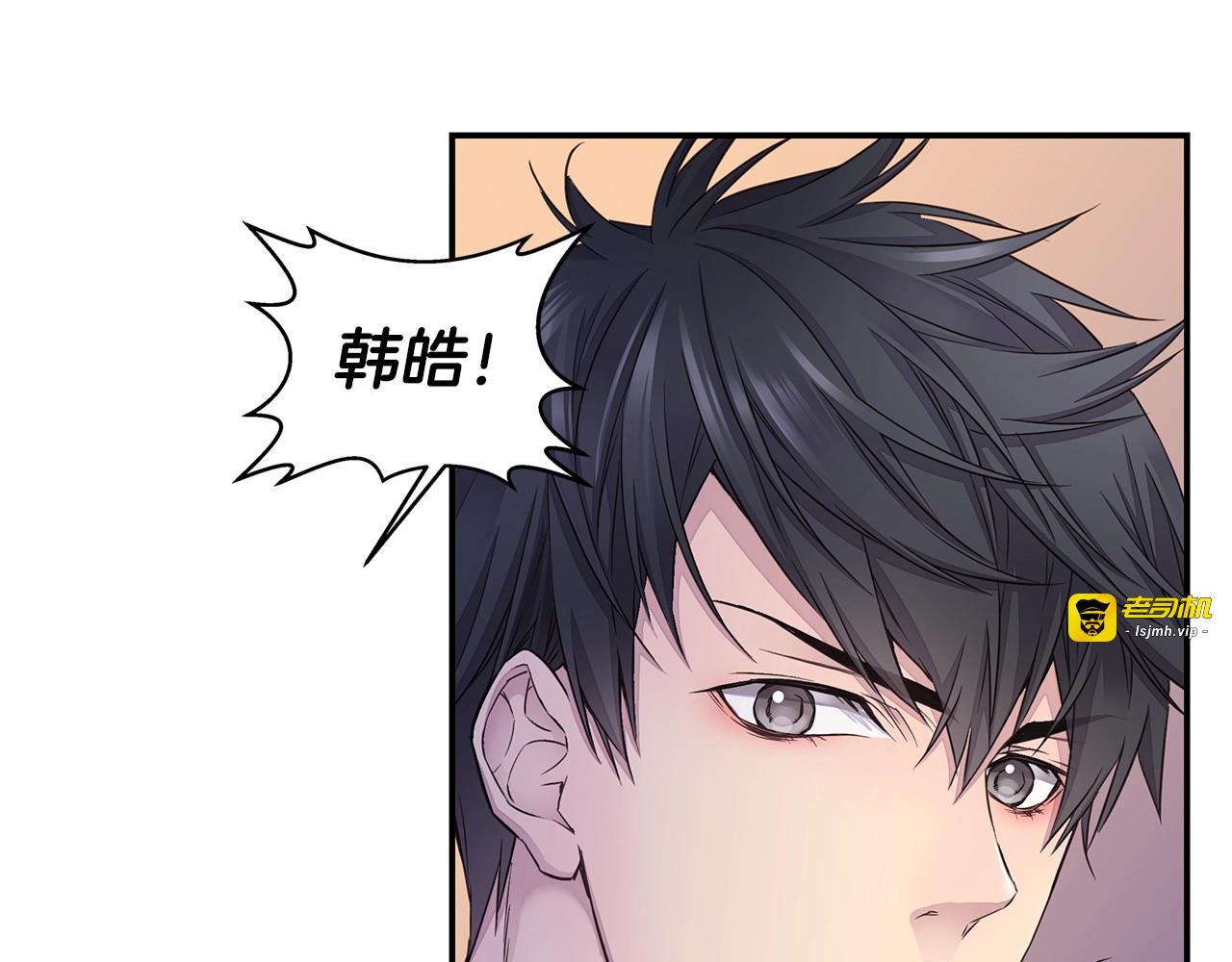 第31话 离家出走！ 第 79 页