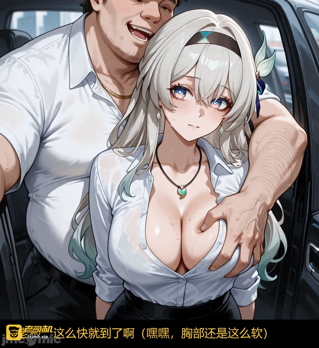 第一话 第 13 页