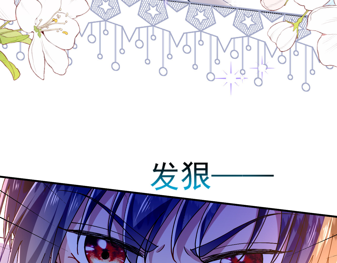 第66话 真凶 第 58 页