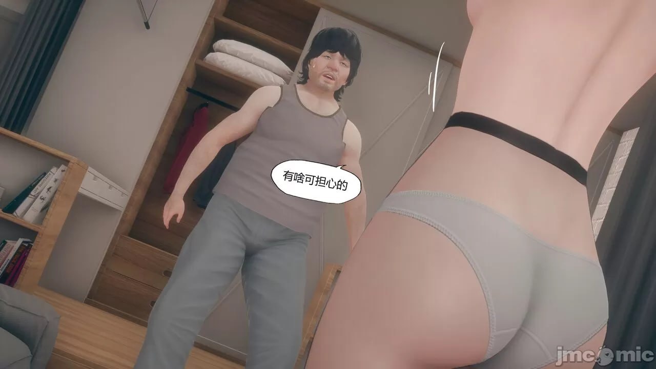 第一章 第 12 页