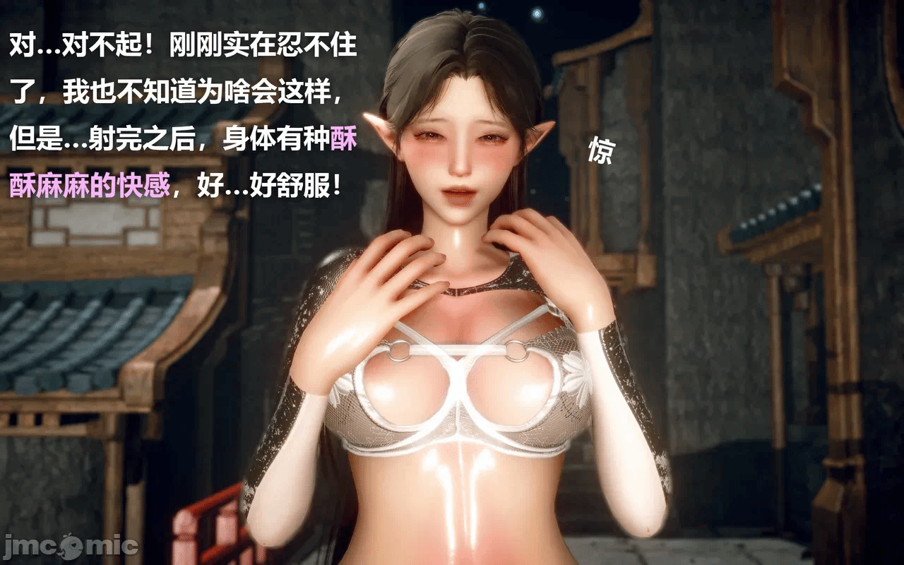 第一话 第 42 页