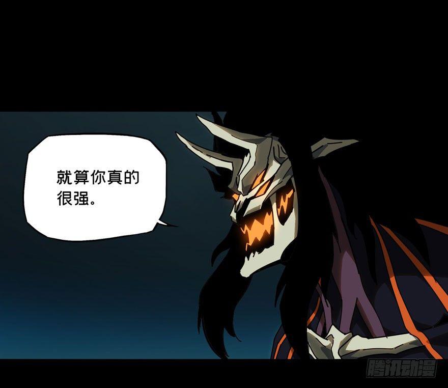 第二十七章/封存中 第 24 页