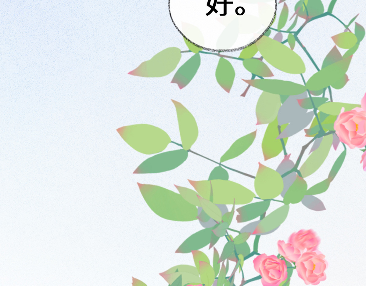 第125话 朕的诚意 第 120 页