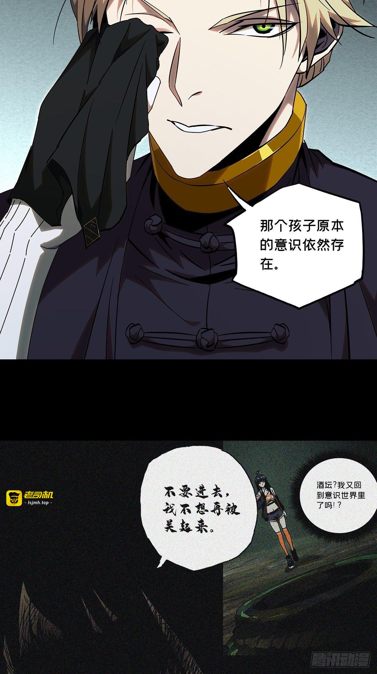 第一百章/赐教下 第 3 页