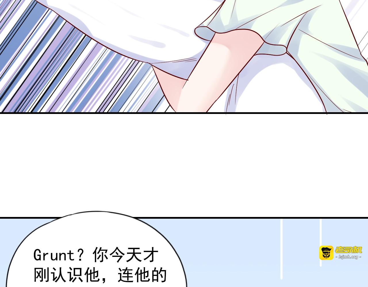 神之左手篇第33话 后悔吗？ 第 11 页