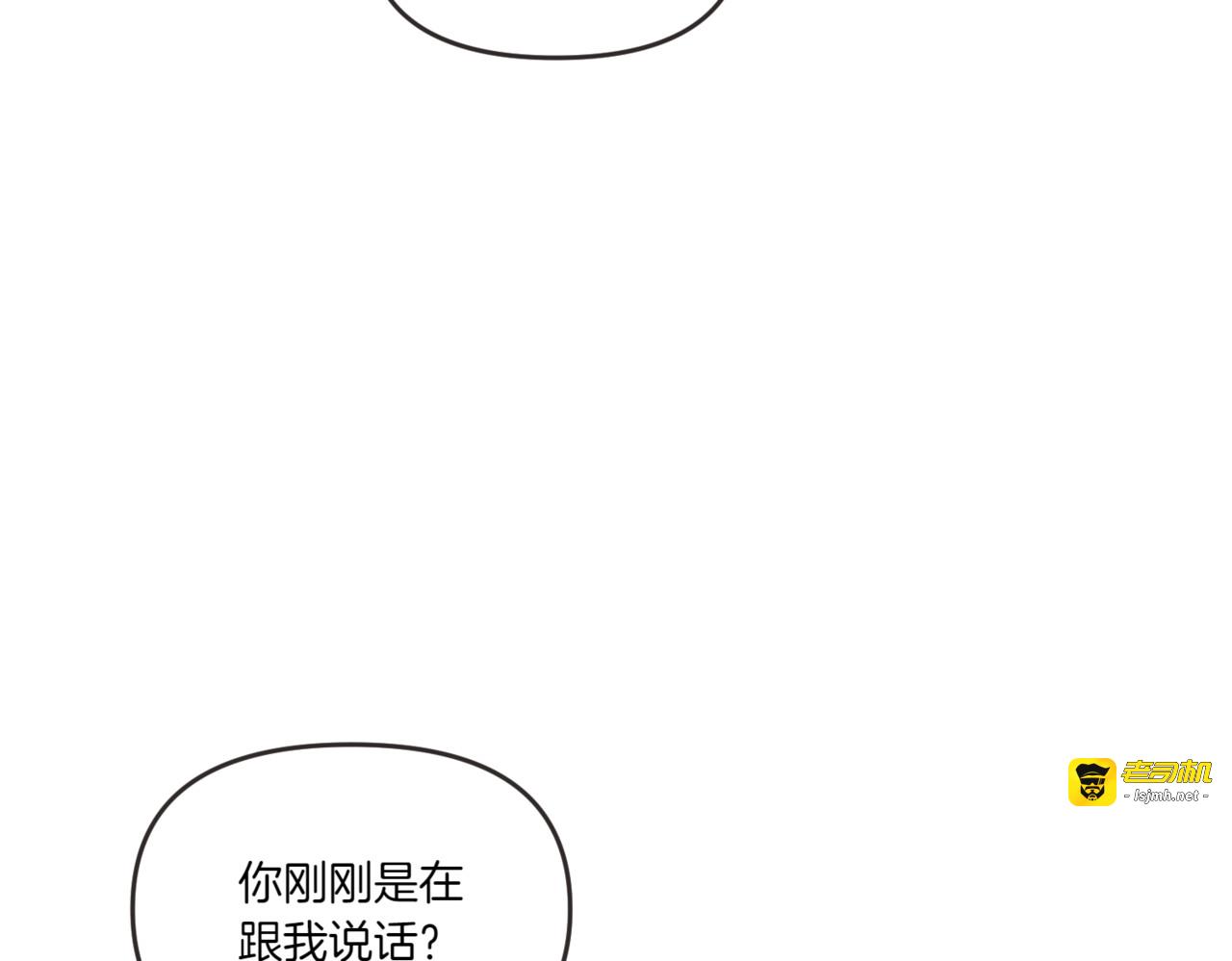 第4话 英雄救美 第 155 页