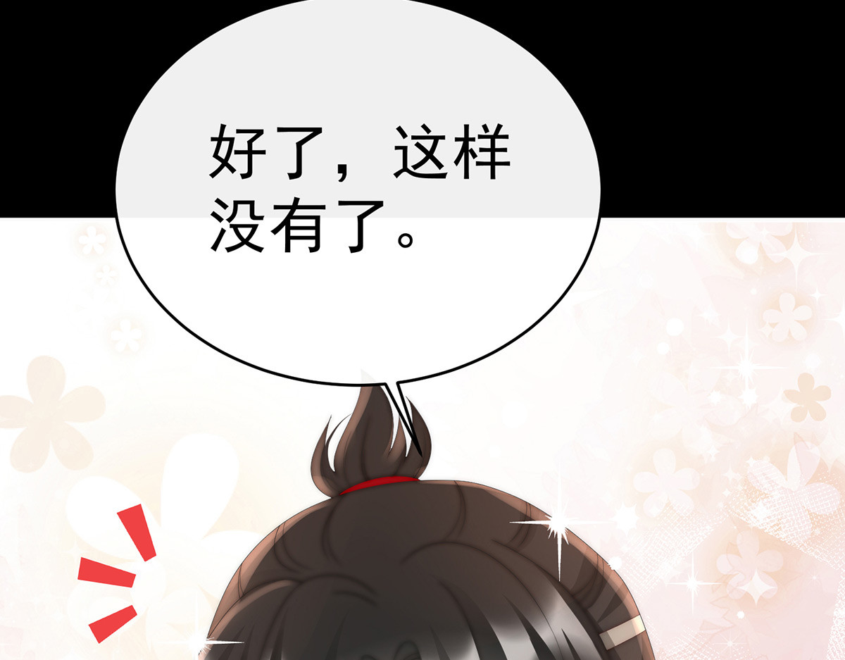 37 姐姐，痛 第 38 页