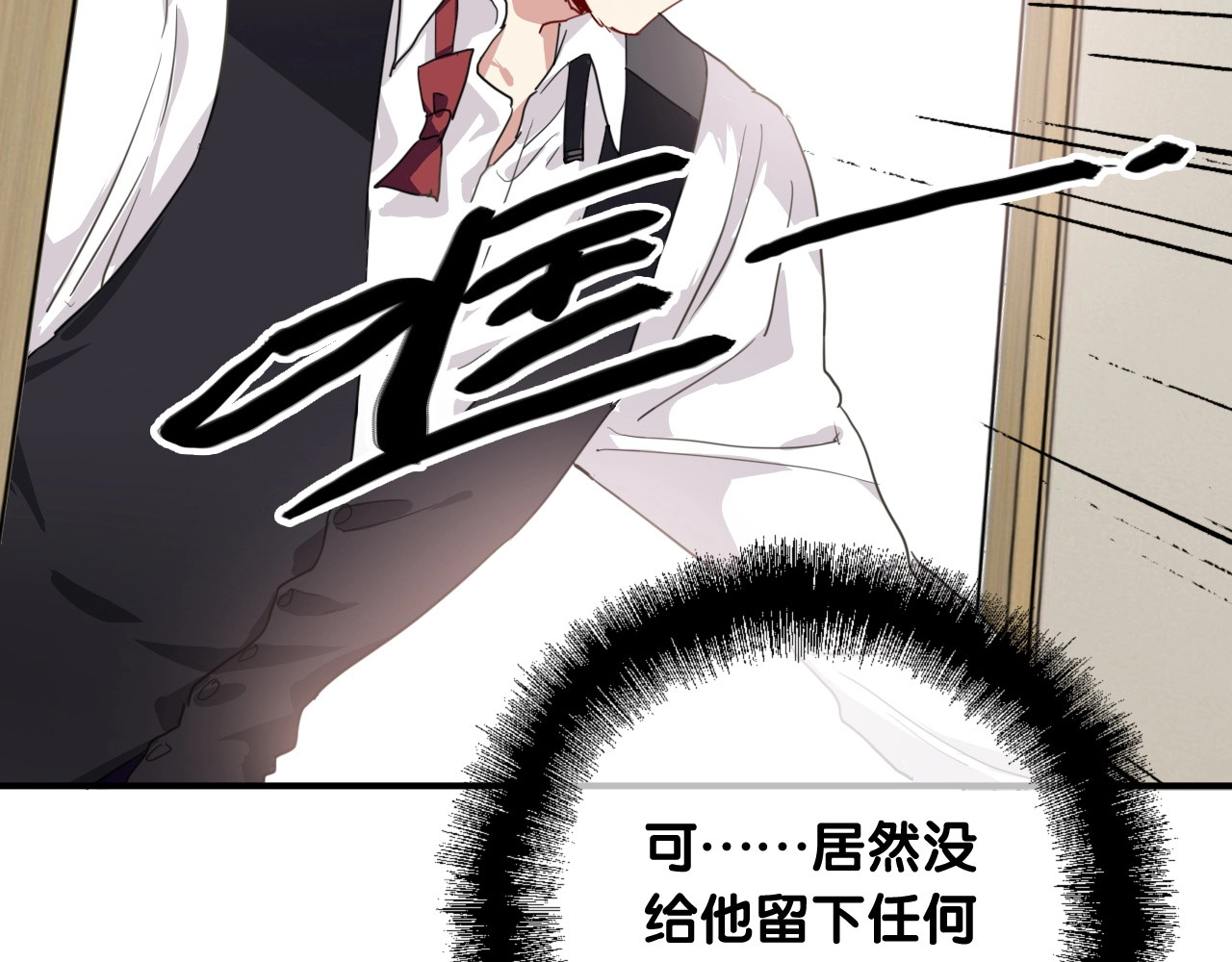 第44话 改变 第 58 页