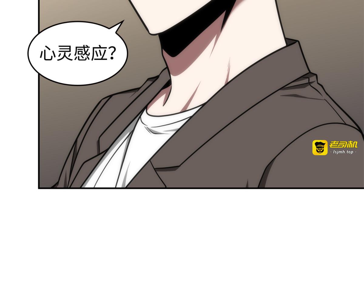 刷阴招 第 33 页