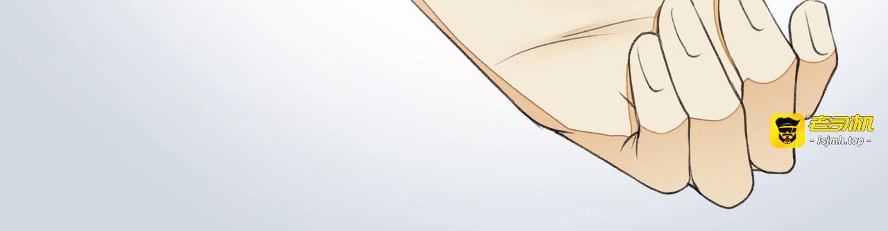 第11话 探花 第 71 页