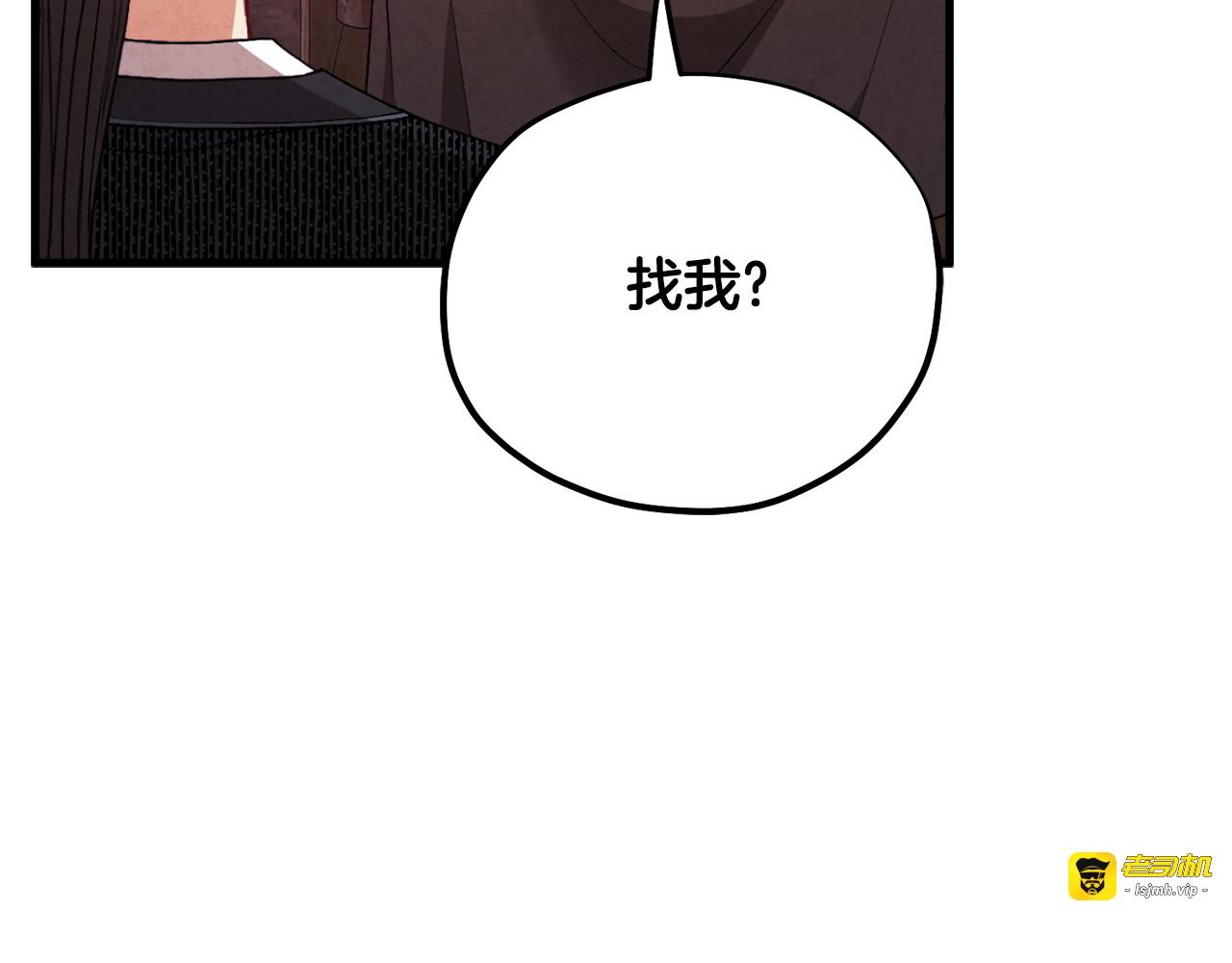番外2 想念母亲 第 129 页