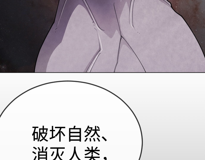 第二季 第110话 第 176 页
