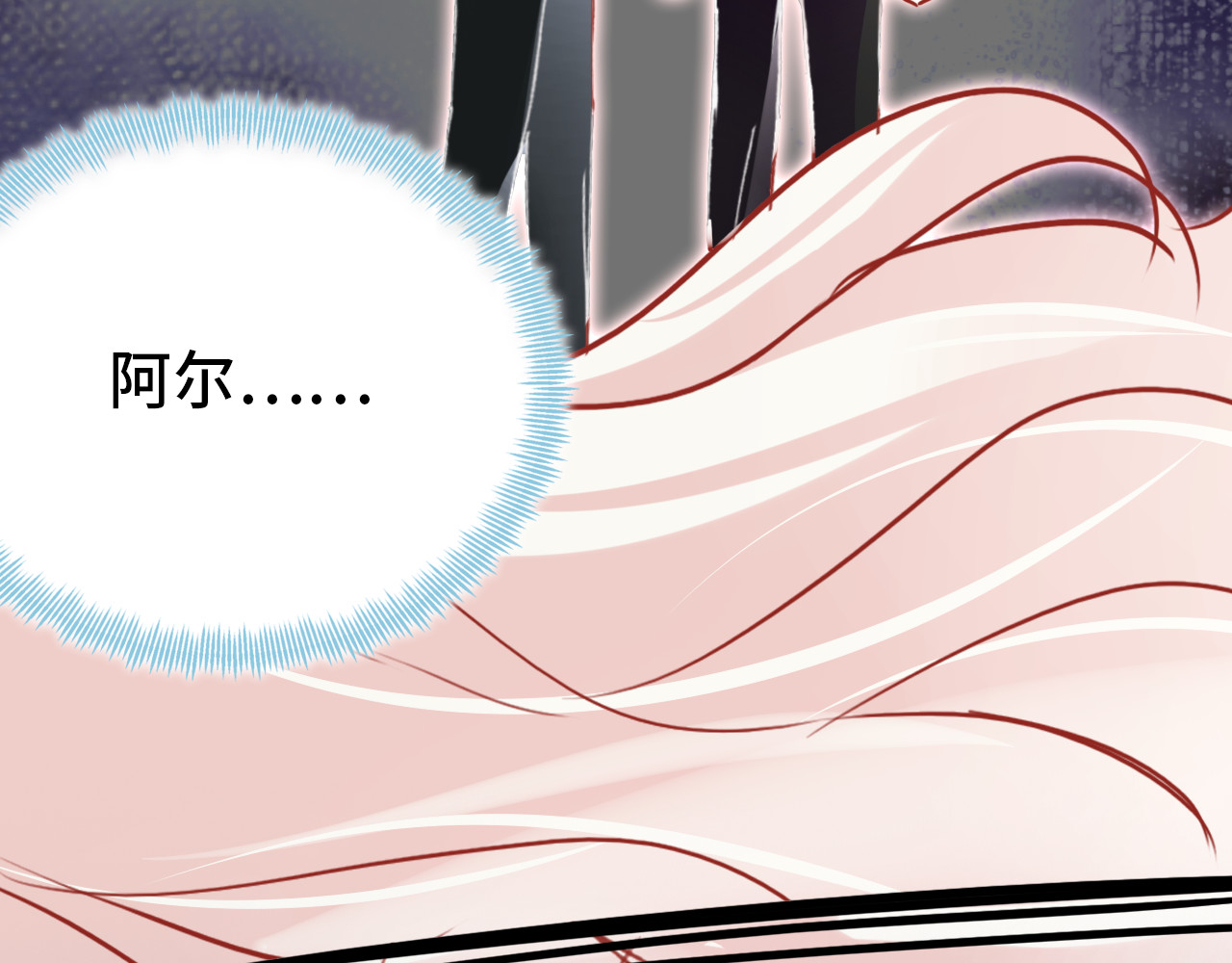 第27话 恋人 第 44 页