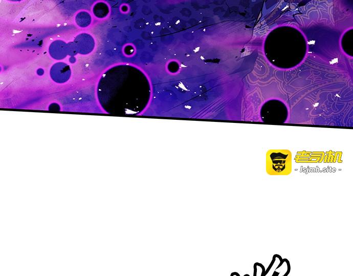 第55话 第 5 页