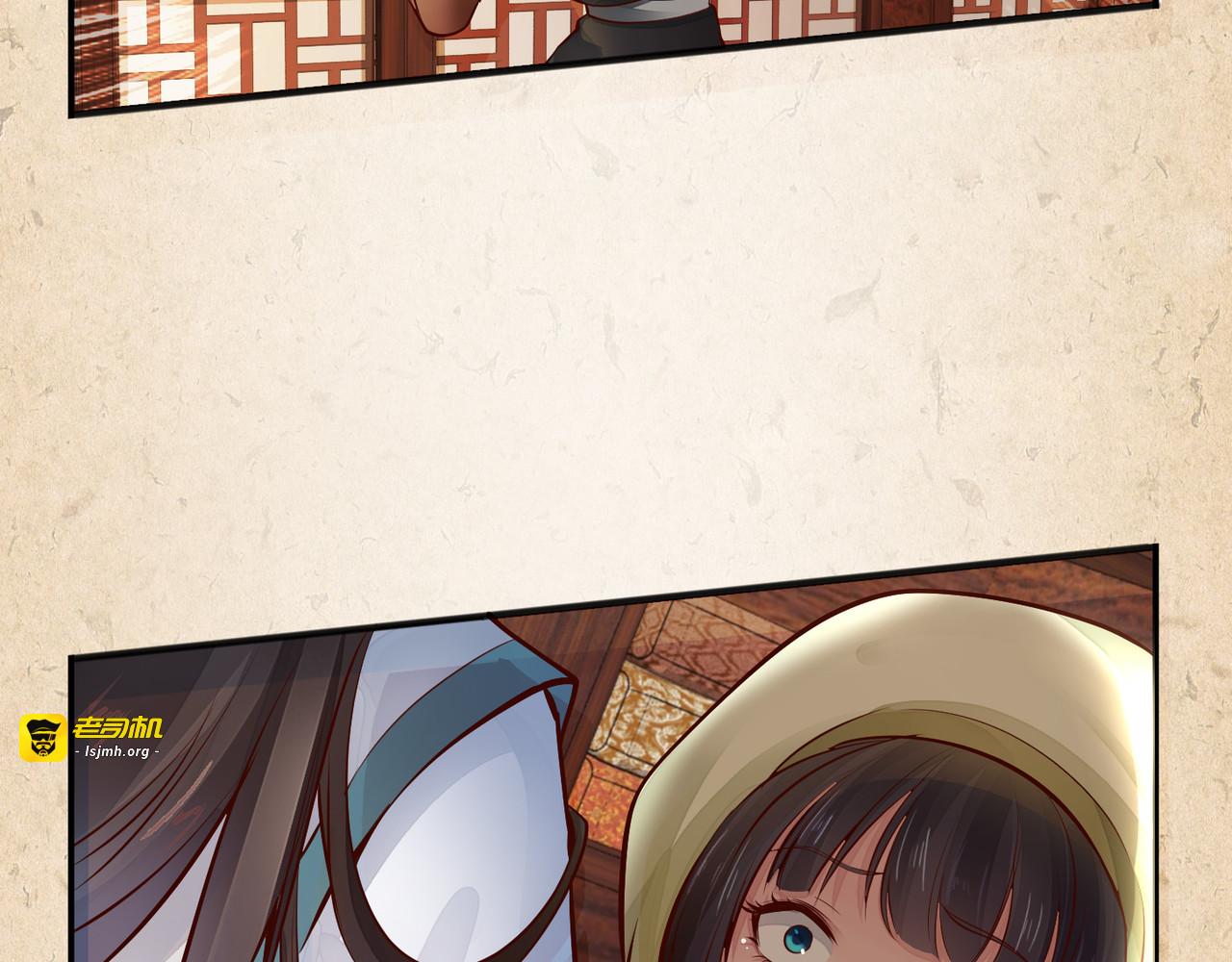 第33话 揭穿 第 85 页