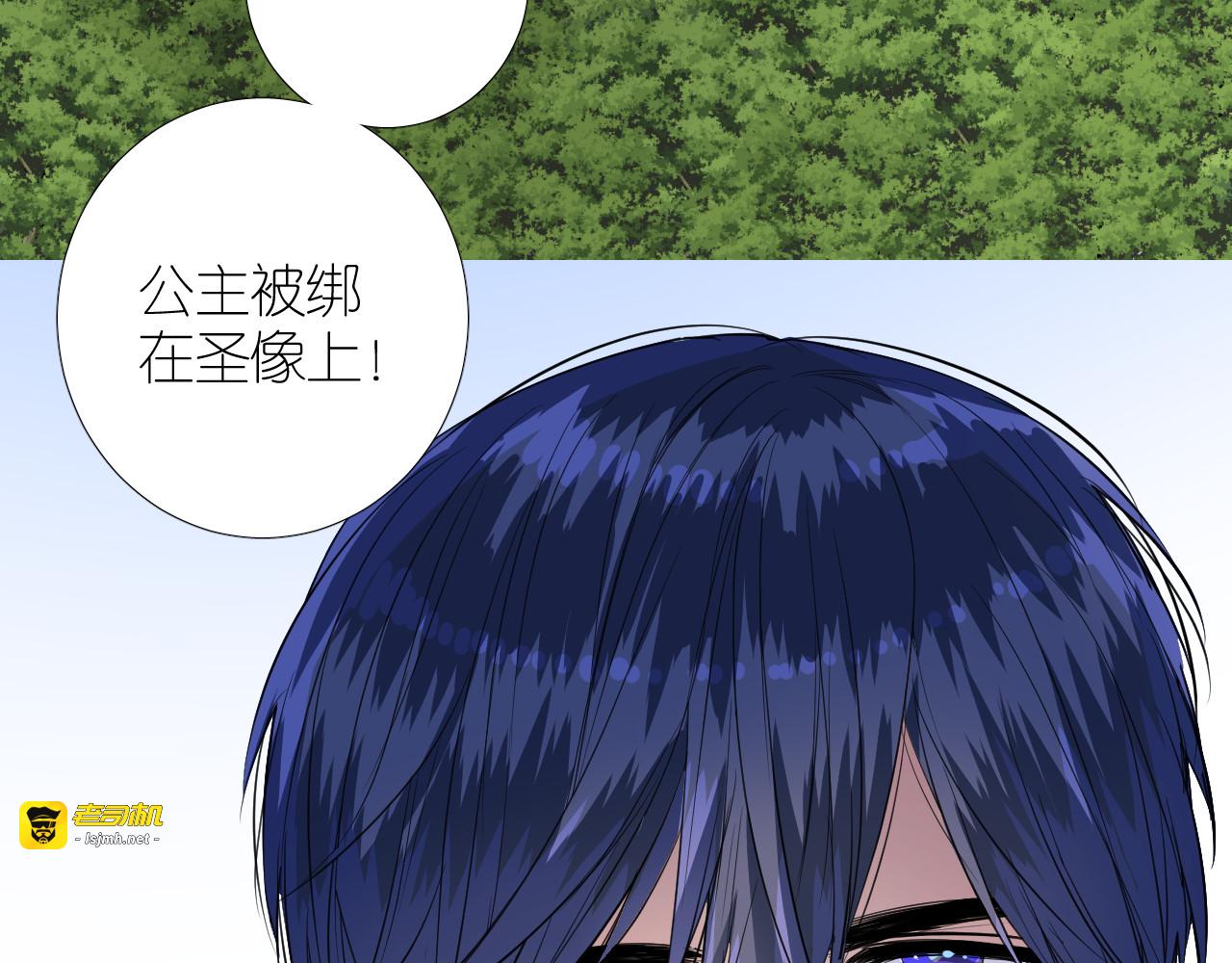 第二季 43.你会飞吗 第 25 页