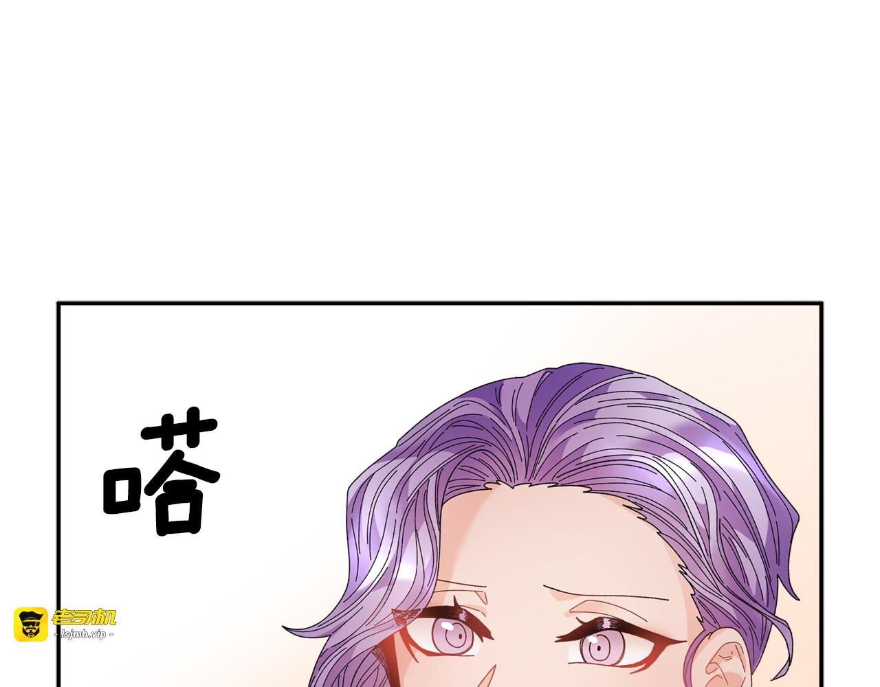 第94话 神力消失 第 161 页