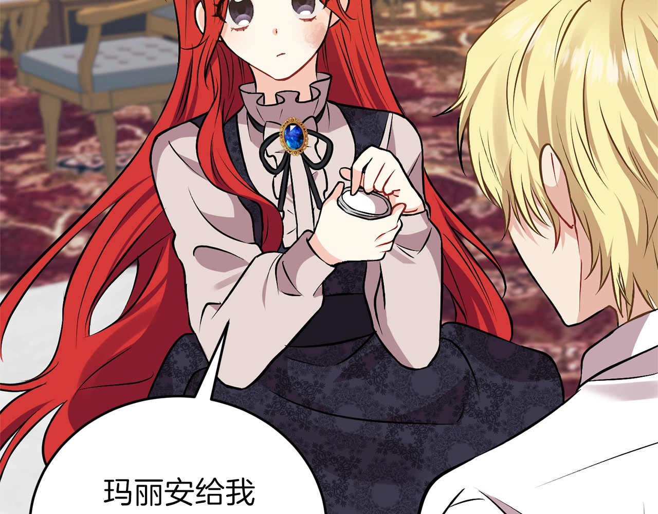 第4话 恋爱的烦恼 第 54 页