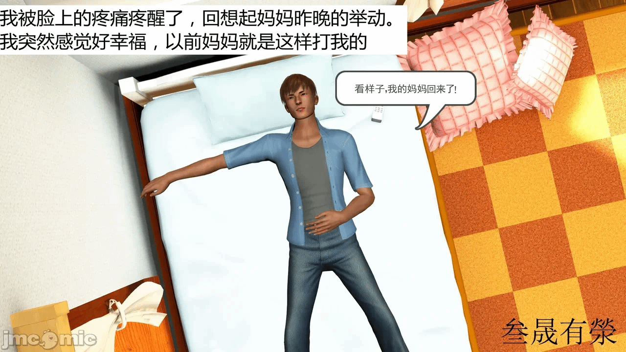第一话 第 368 页