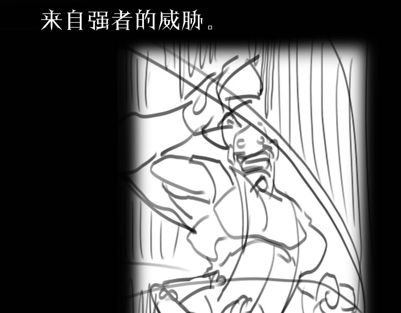 第5话 突袭 第 154 页