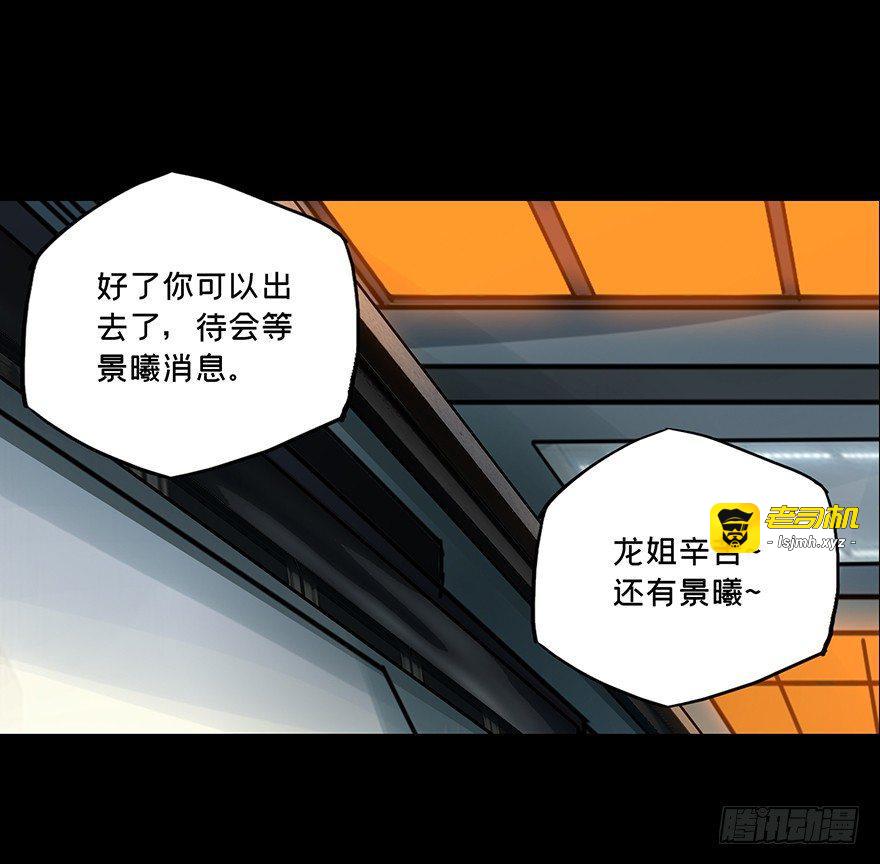 第二十二章/同居下 第 17 页