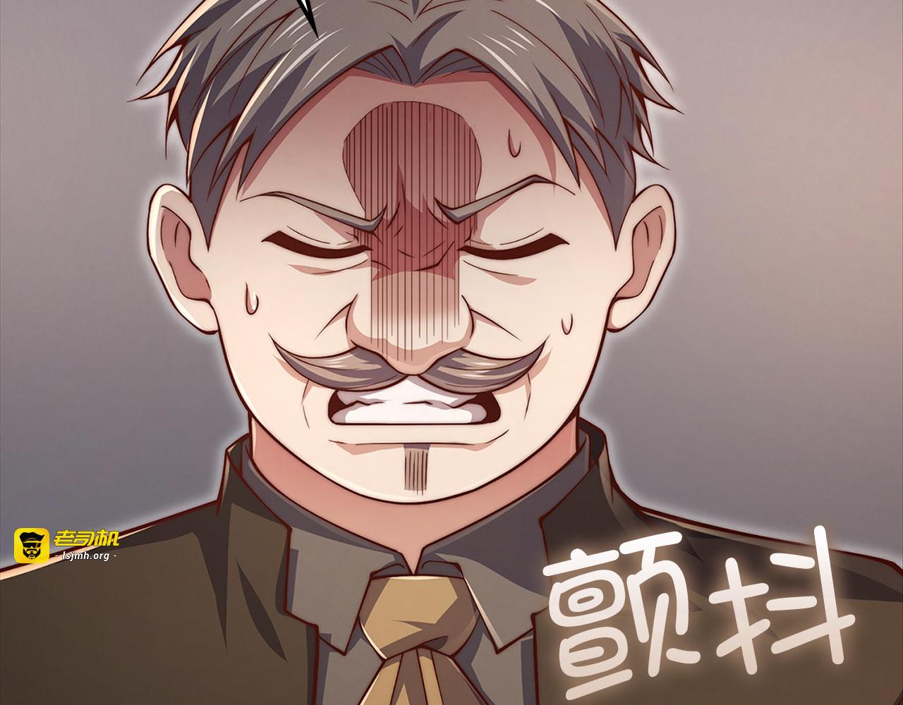 第136话 妥协 第 127 页