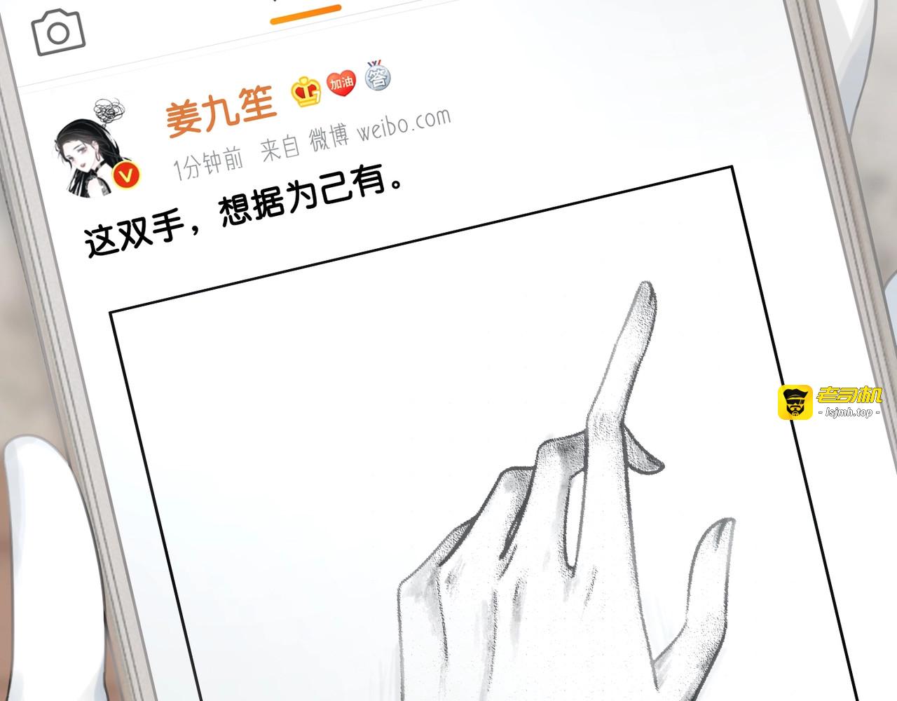 第4话 一直都是你的 第 47 页