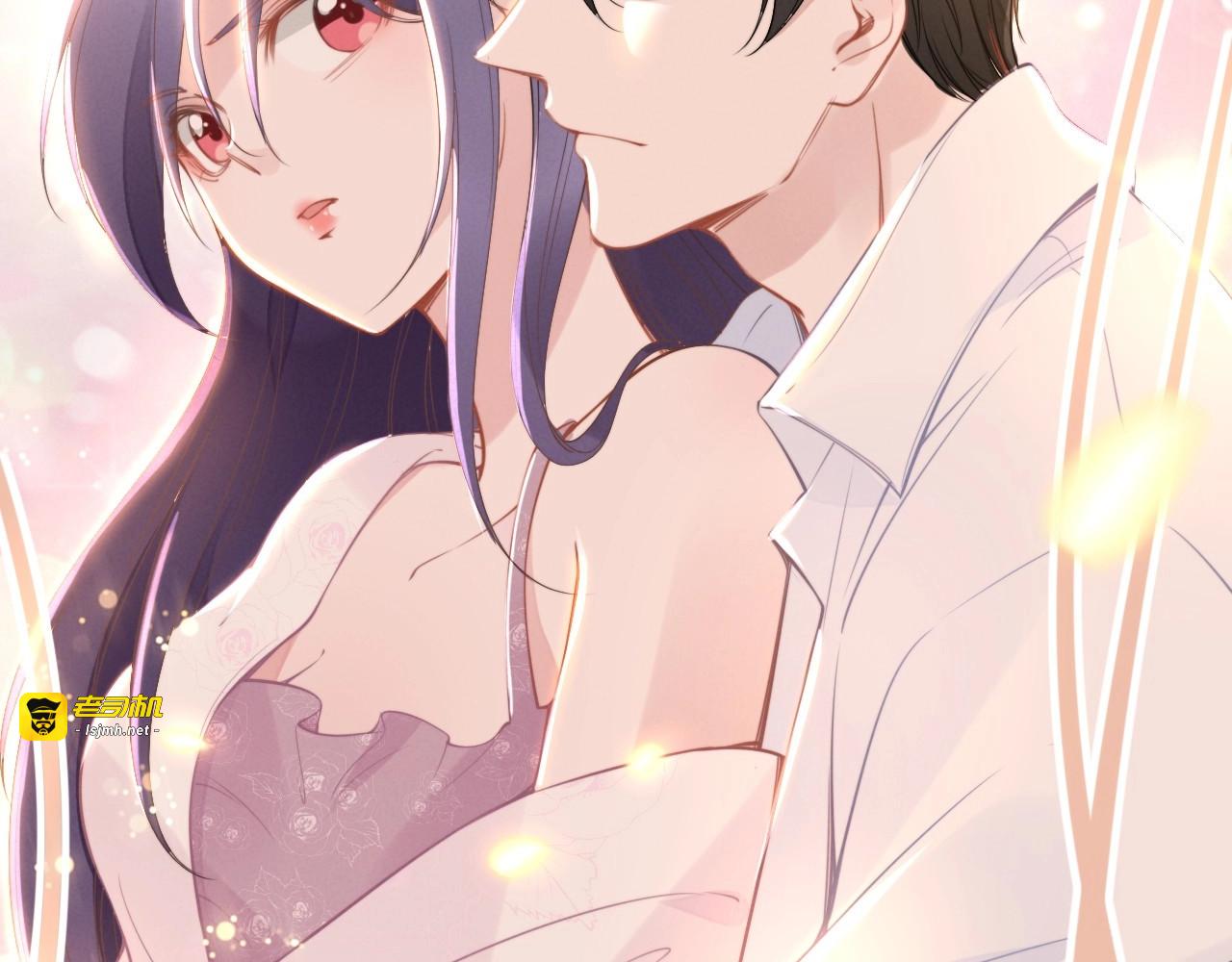 第41话 洞房花烛夜 第 53 页