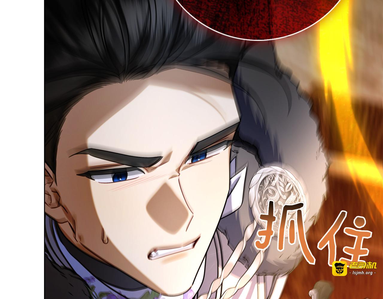第29话 误会 第 129 页