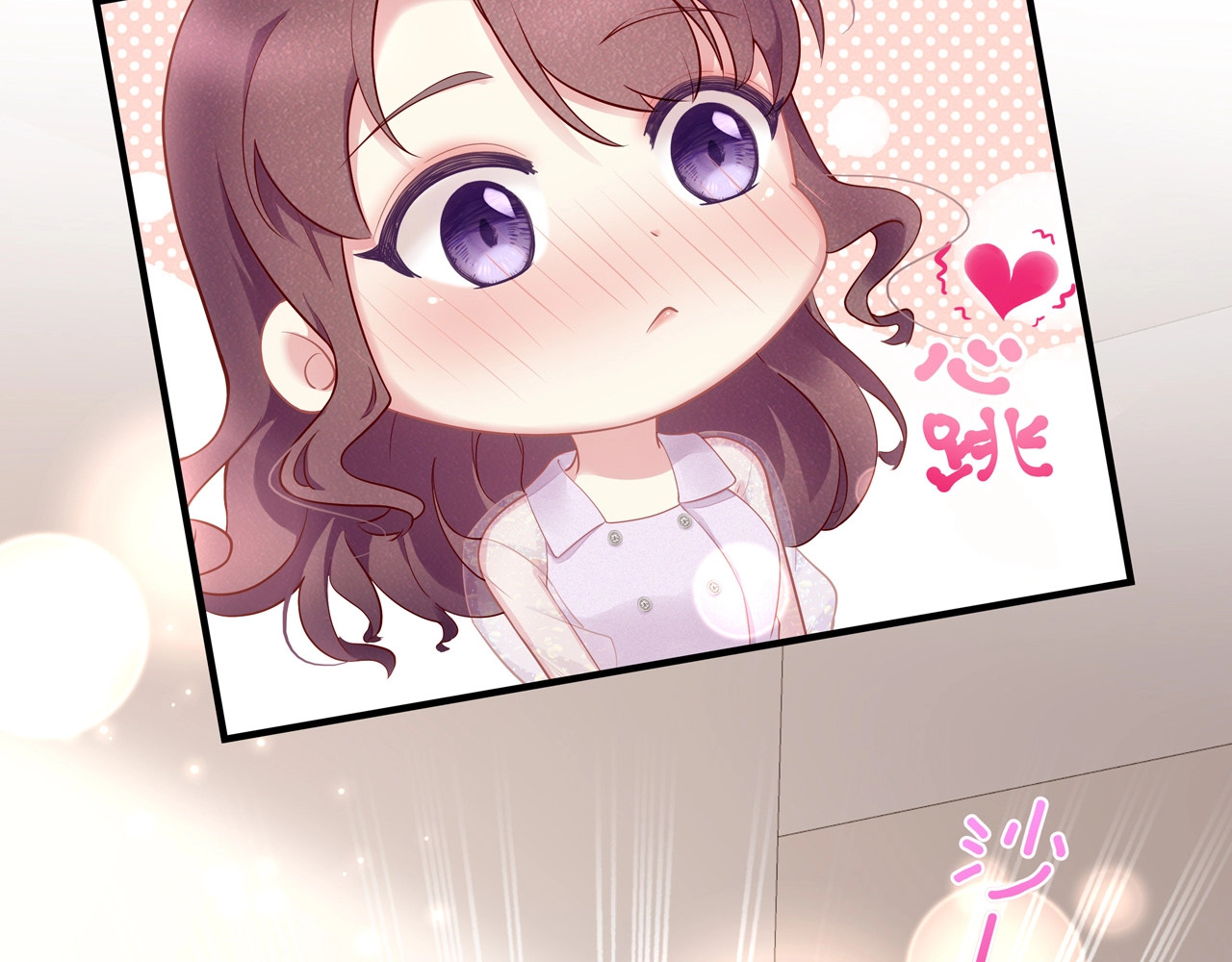 第51话 再次怀孕~ 第 36 页