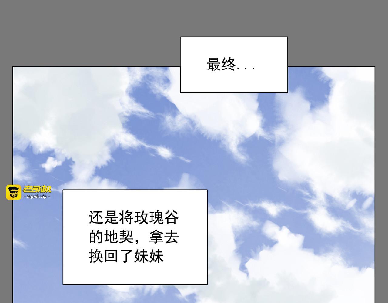 破城篇7 武器 第 43 页